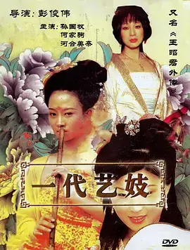 潮汐之城 热播电视剧全集手机免费在线观看